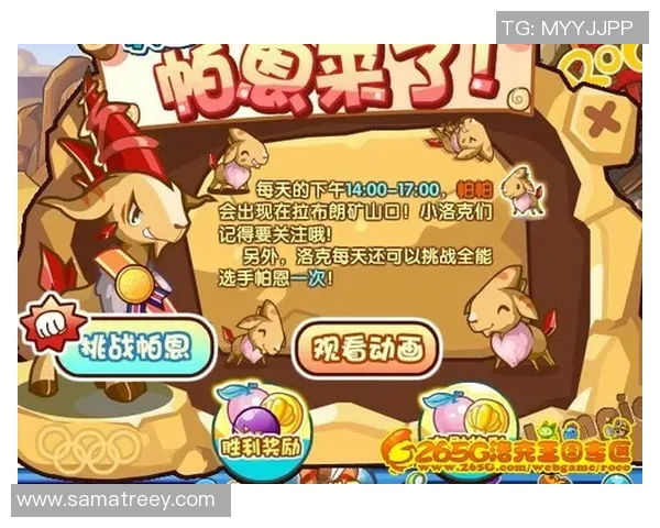 帕恩赛后感慨：“看了辉龙比赛，要换会氛围!”