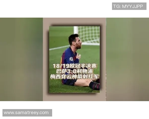 梅西因伤缺席巴萨下轮比赛，格列兹曼与德容能否撑起大旗？